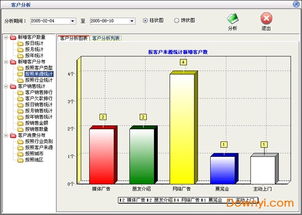 美萍客戶管理系統(tǒng)免費版下載 美萍客戶管理系統(tǒng)2019下載v1 最新版 當(dāng)易網(wǎng)