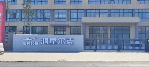 鴻星爾克河南工廠喊人去 踩縫紉機(jī) ,再招1500人