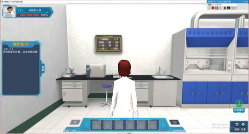 北京歐倍爾為杏鮑菇工廠化生產提供3d仿真學習平臺