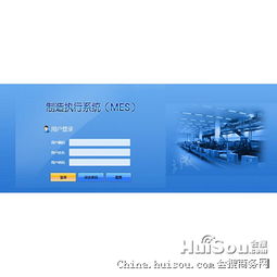 管理軟件價(jià)格 河南erp生產(chǎn)制造管理 mes系統(tǒng)執(zhí)行系統(tǒng)開(kāi)發(fā) 車(chē)間管理系統(tǒng)批發(fā)價(jià)格 鄭州市